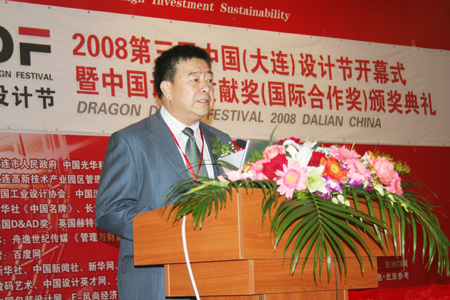 2008shejijie04