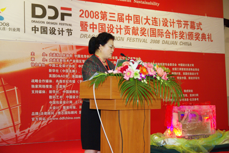 2008shejijie04